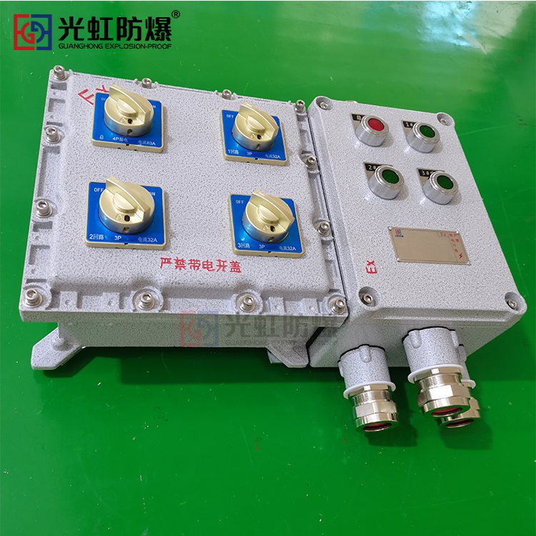 防爆配電箱 圖片關(guān)鍵詞