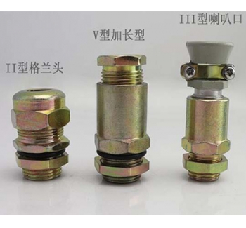 防爆鎧裝電纜密接頭