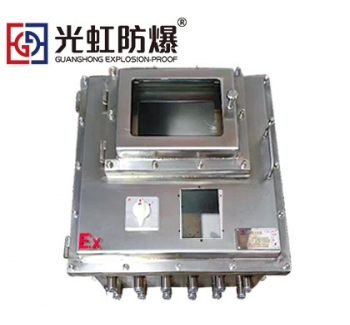 304不銹鋼觸摸屏防爆配電箱PIC變頻控制柜