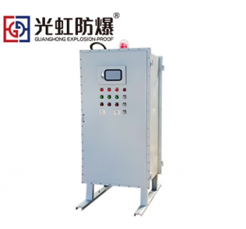 BXMD防爆型電氣控制柜  正壓型防爆電器配電柜