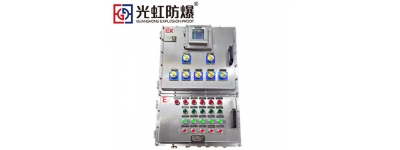 不銹鋼防爆配電箱的厚度是多少