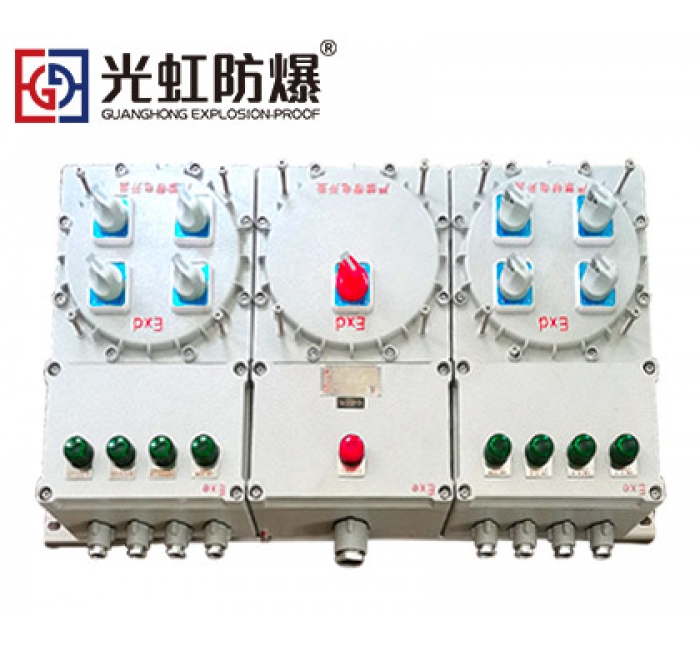 BXK防爆控制箱（IIC級(jí)）多體式防爆照明動(dòng)力配電