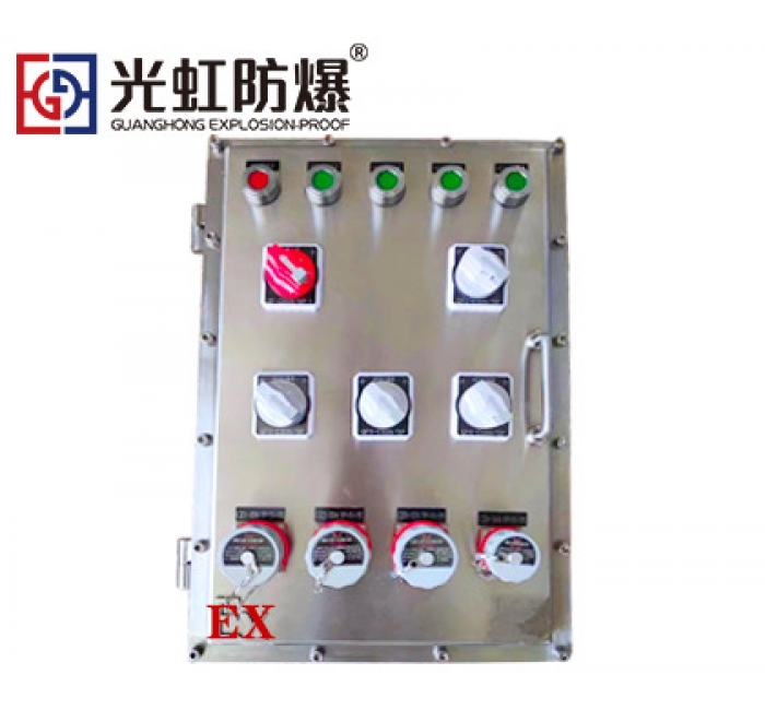 BXX防爆電源檢修插座箱 不銹鋼三防配電箱非標(biāo)定