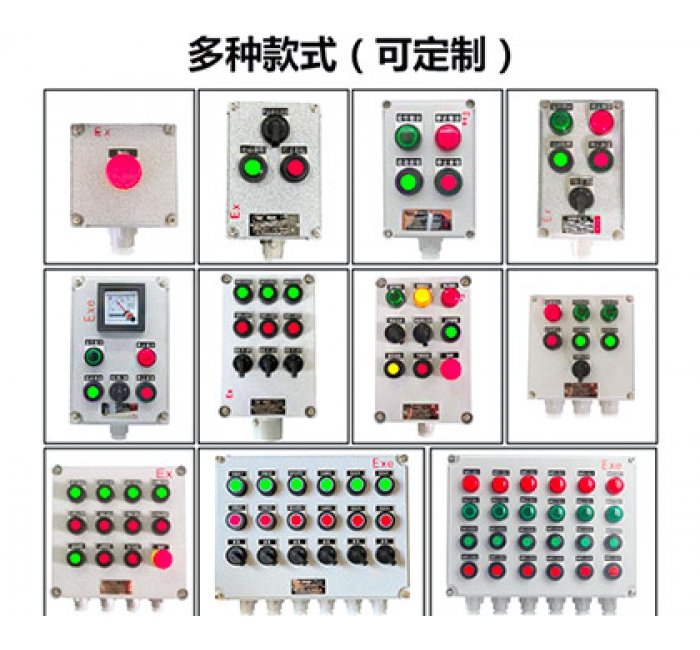 BZC防爆操作柱 鑄鋁合金現(xiàn)場(chǎng)按鈕控制箱